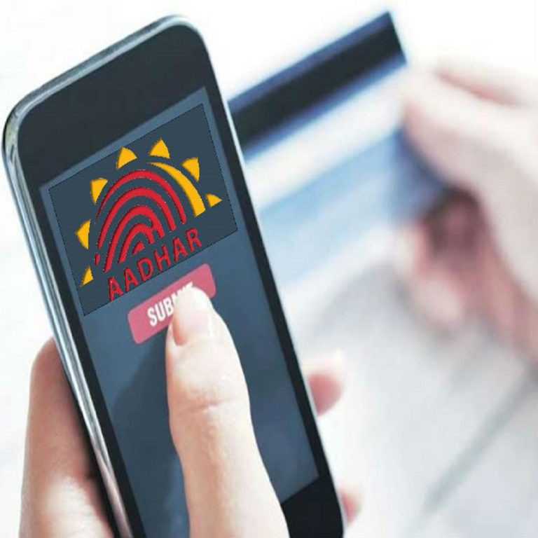 AADHAAR CARD UPDATE: YOU CAN ADD UP TO 5 PROFILES IN YOUR MAADHAAR APP