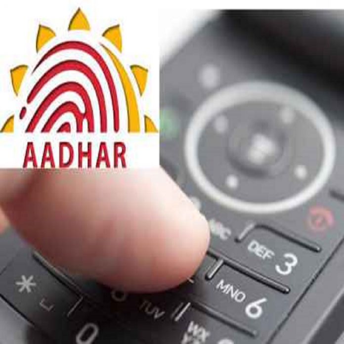 Aadhaar Services by SMS
