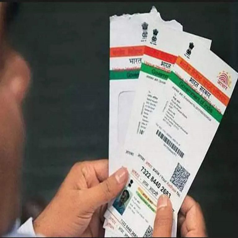 Aadhaar Card Update: Here are the steps to prevent misuse of your Aadhaar number