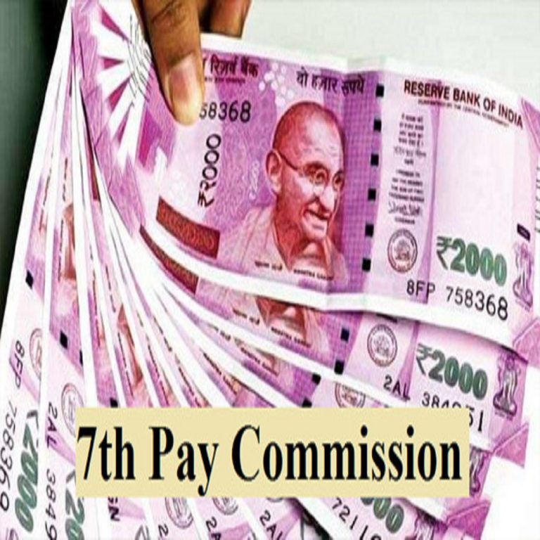 Seventh Pay Commission: From July 1, Central personnel gets the present of bat-bat, DA, TA, and Appraisal