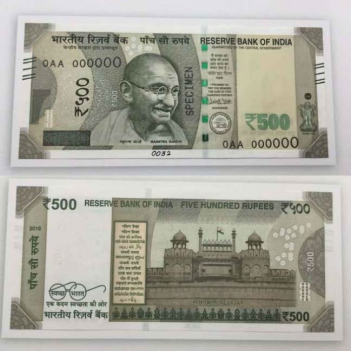 Update on the 500 Rupee Note