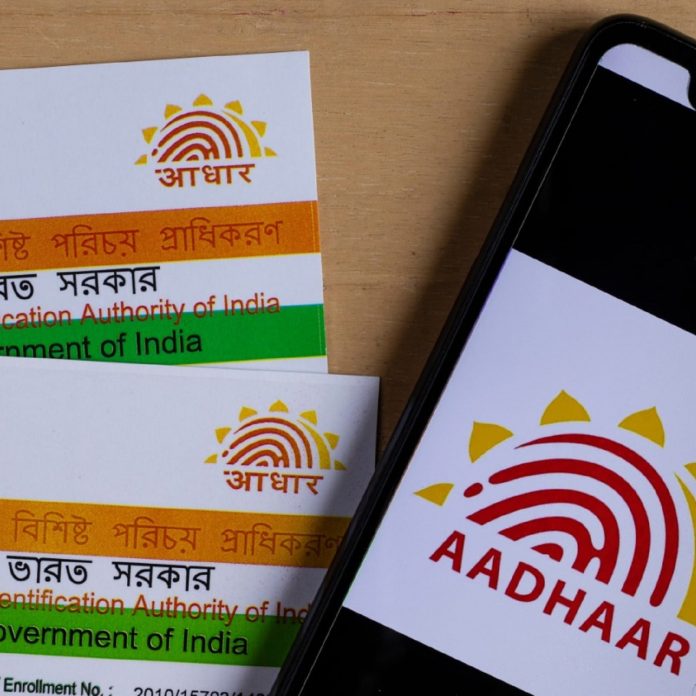 Aadhaar Card Photo Update