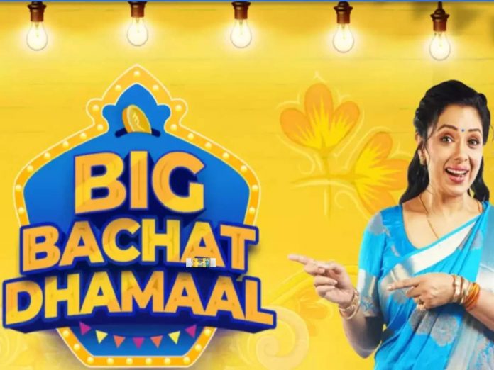 Flipkart Big Bachat Dhamaal Sale Get discounts on Smartphones, Smart TVs