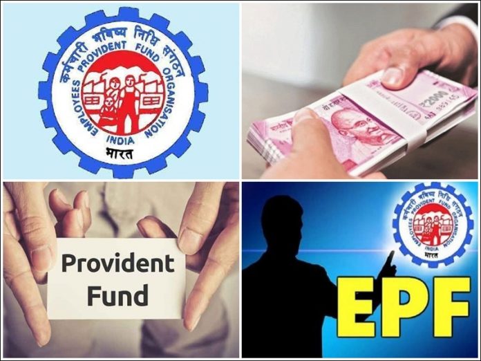 New PF Rules PF contributions are no longer tax-deductible! Do you know how EPFO will be calculated