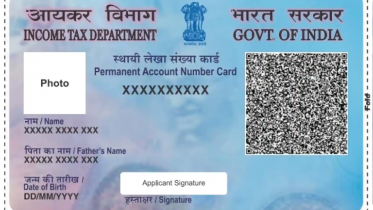 PAN Card Easy: Change is to be done in photo or signature, update online in just 5 minutes sitting at home, follow steps