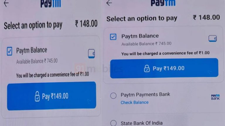 Recharging with Paytm became expensive, know how much it will charge