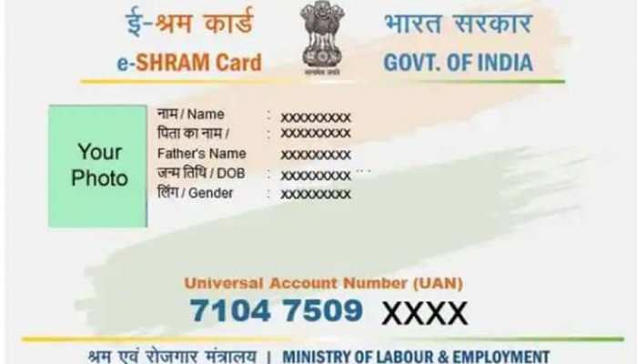 E-Shram Card KYC: Before the second installment’s funds can enter your account on this date, you must complete this crucial task.