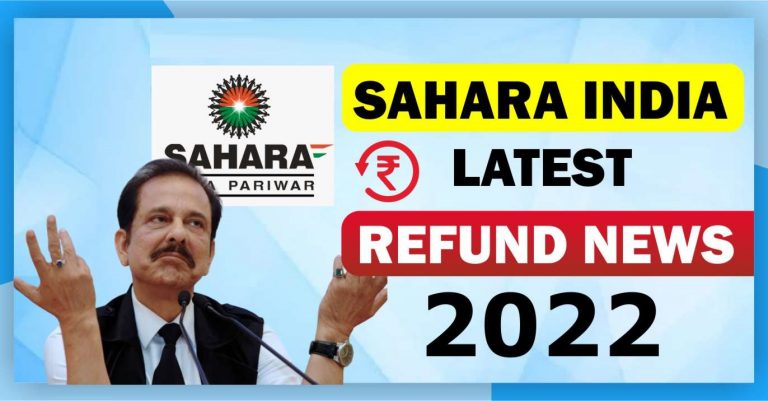Sahara India: Is money still stuck in Sahara India? Interest will be added to the refund! The company provided important information.
