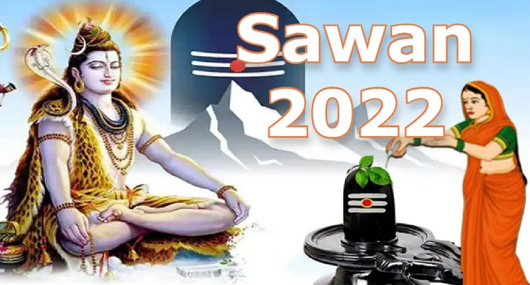 Sawan 2022: If you routinely offer this tiny amount to Lord Shiva, it will make you wealthy.