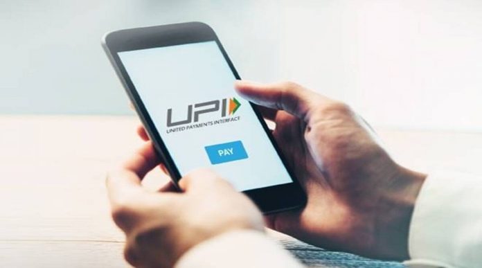 UPI Transaction Record