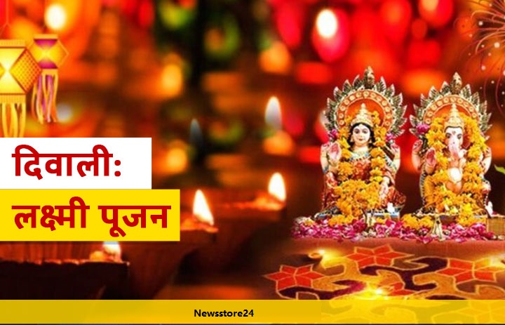 Diwali 2022: When is Diwali this year? This is the auspicious time and method of worship