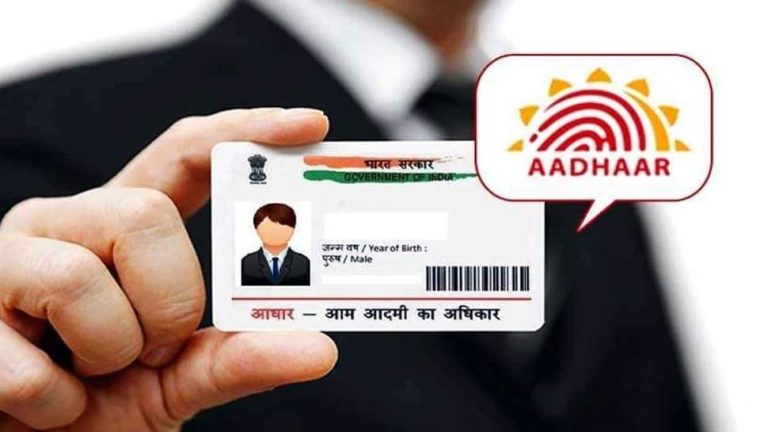 Aadhar Card: Due to UIDAI’s major update, crores of citizens would be affected.