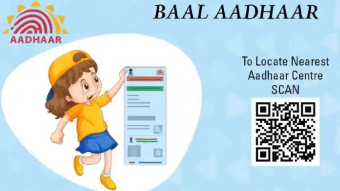 Baal Aadhaar Card