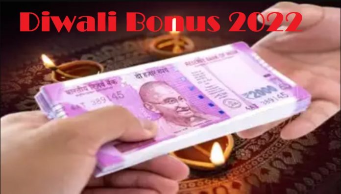 Diwali-Bonus-2022-Newsstore24