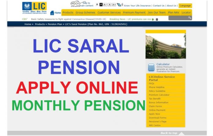 LIC Saral Pension Plan