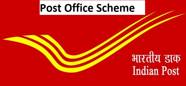 Post Office Scheme: Deposit 200 rupees in this scheme, then you will get more than 6 lakhs.