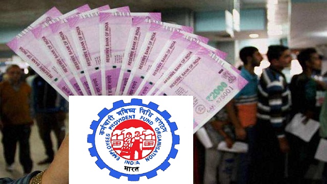 Provident Fund Interest Will the employees have to bear the loss on the interest of PF?
