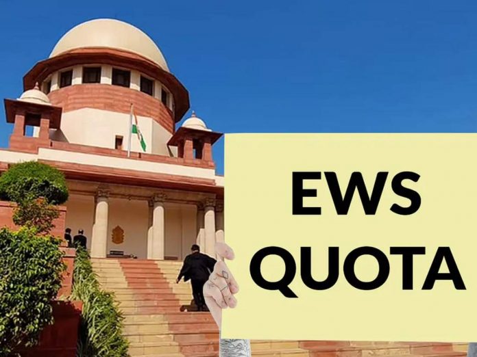 ews reservation supreme court