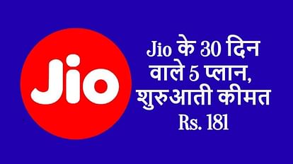 This recharge of Jio will last for 30 days, price starts from Rs.181