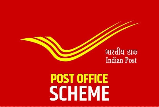 Money invested in these schemes of the Post Office will get big benefits