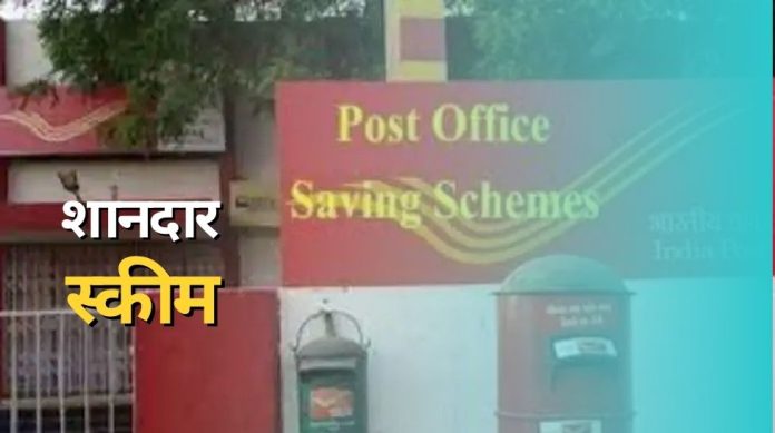 Post office schemes