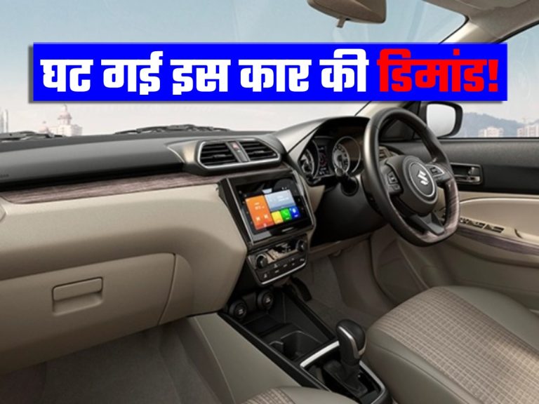 This Maruti car is affordable & attractive! still, no one is buying it
