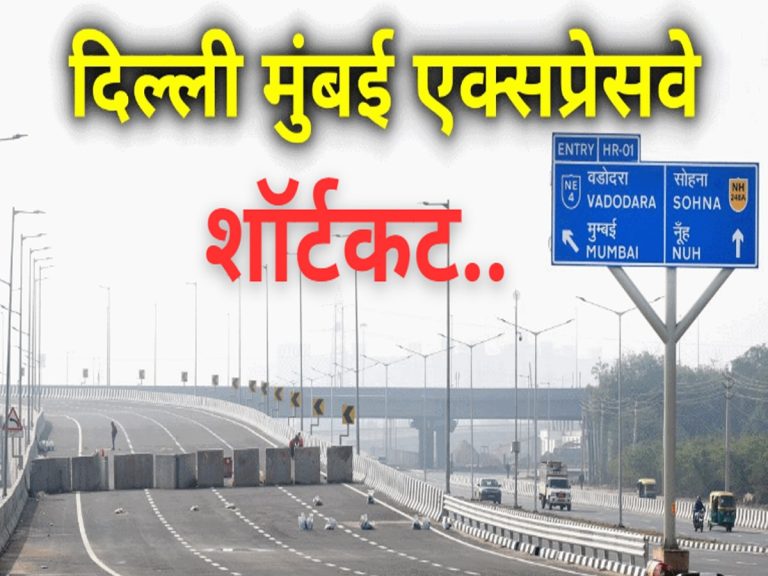 Connecting Noida, Ghaziabad & Faridabad! This is shortcut to Delhi-Mumbai Expressway
