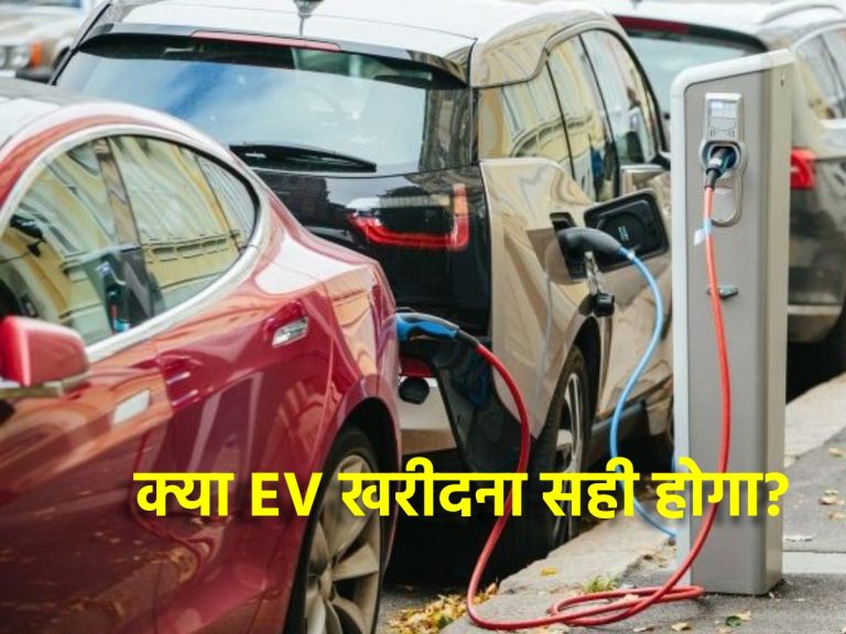 Want to purchase an electric car? be ready to deal with this issue!