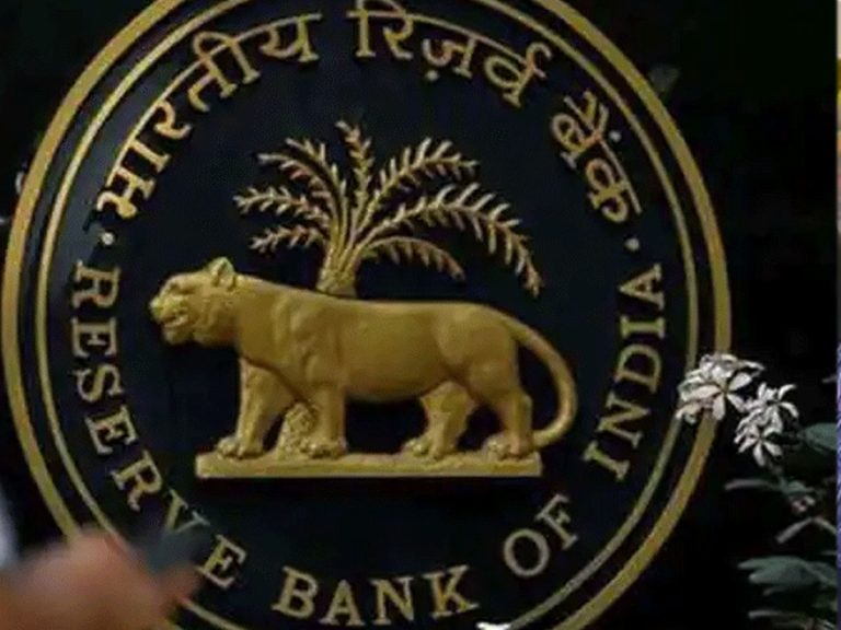 Old Pension Update, RBI made this big update on restoration of old pension scheme