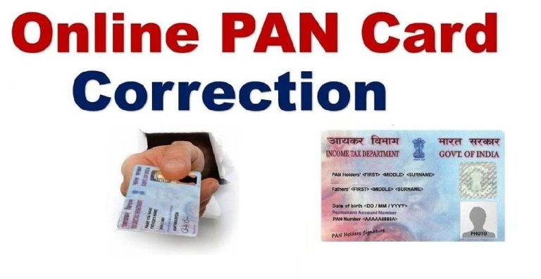 Changing a name and DOB on a PAN Card is now simple! know here how to do it online
