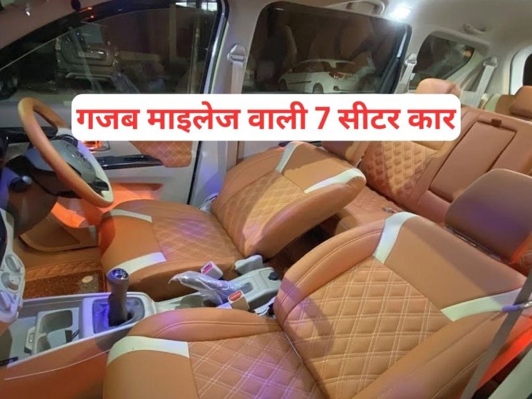 People broke down to buy this 7-seater Maruti car for Rs 8.49 lakhs!
