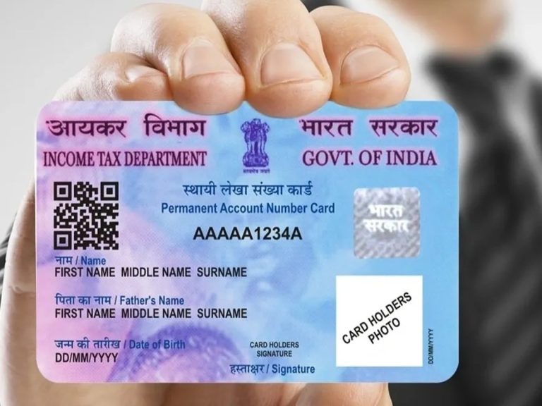 Get a duplicate PAN card at home! this is the online procedure