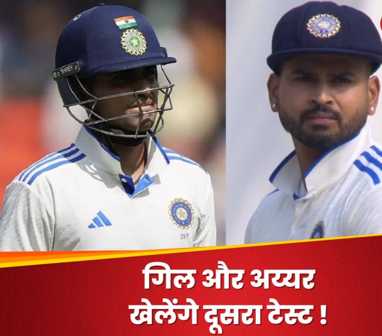 Despite their poor form, Gill & Iyer will play in the second test against England