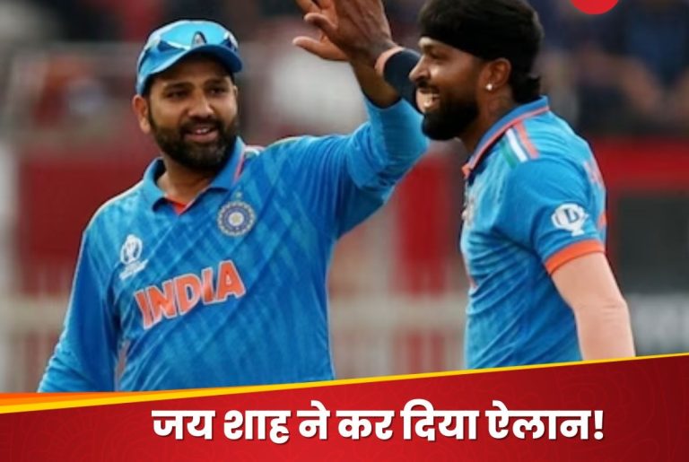 T20 World Cup captain will be Rohit Sharma! BCCI declare Hardik vice captain