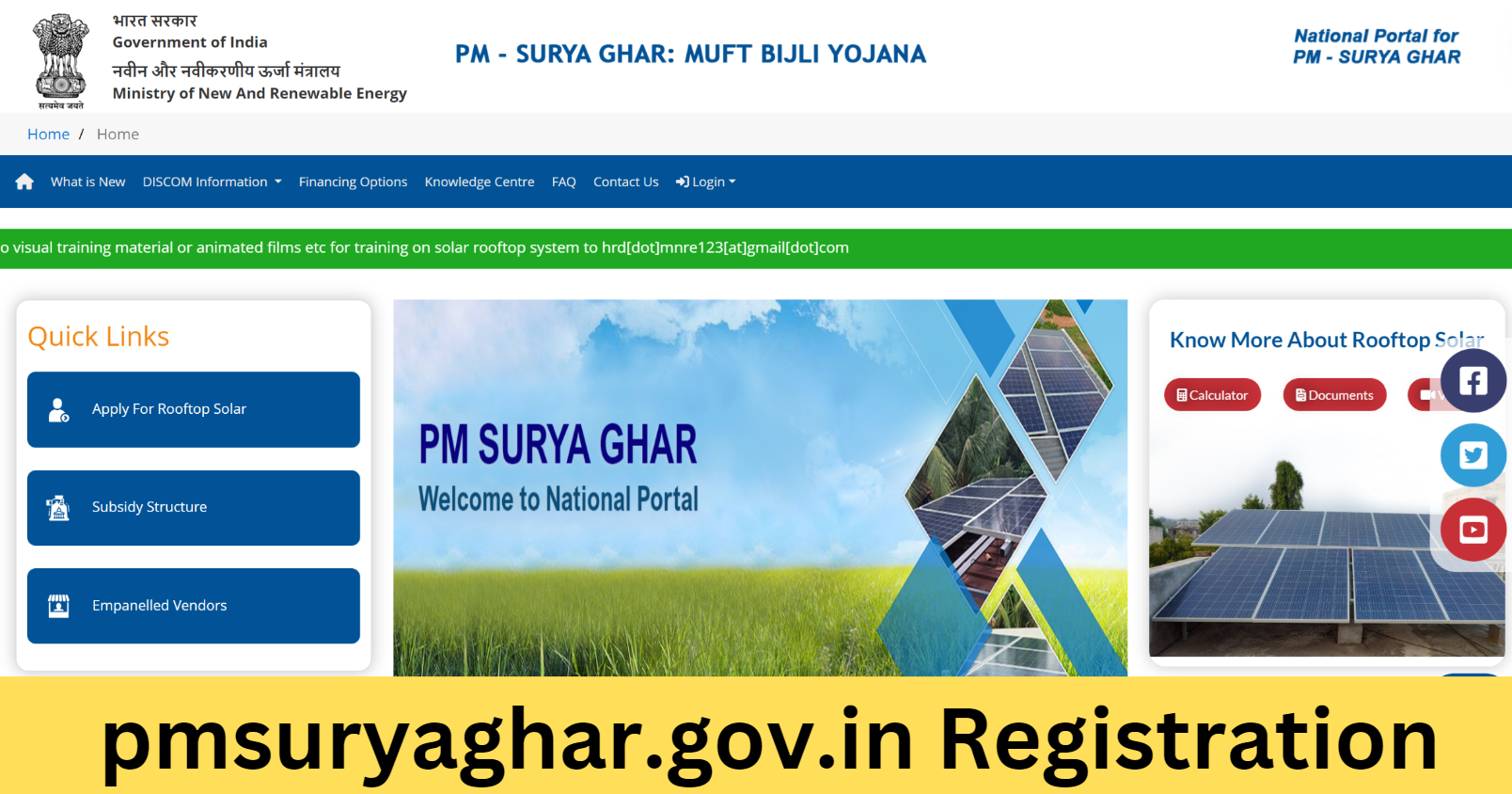 PM Surya Ghar Yojana 