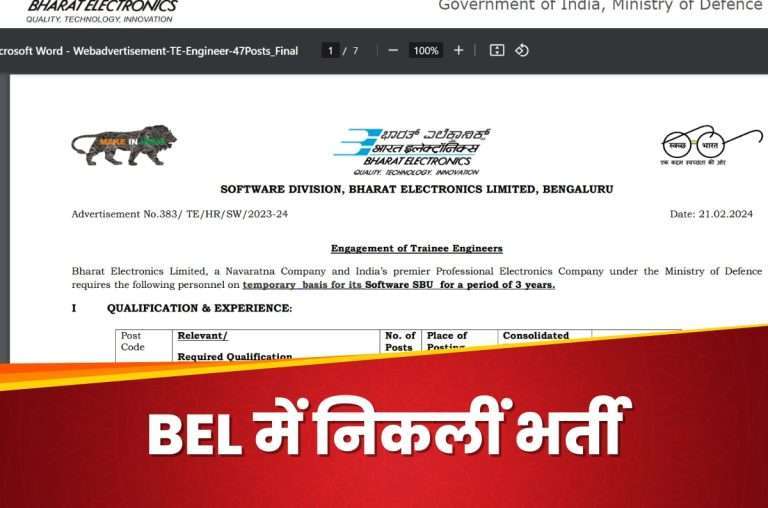 Applications for recruitment of Trainee Engineers are being accepted by BEL