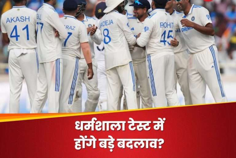 Big changes can be made in Indian team for 5th test match between Ind Vs England