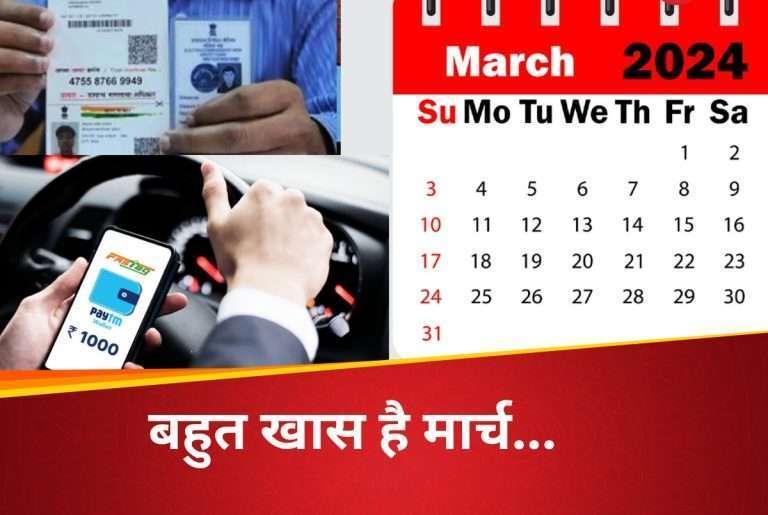 From income tax exemption to Fastag KYC do these 10 tasks by March to avoid trouble