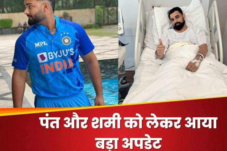 Shami is out of the T20 World Cup! Jay Shah said this on Rishabh Pant