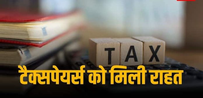 Income Tax Department