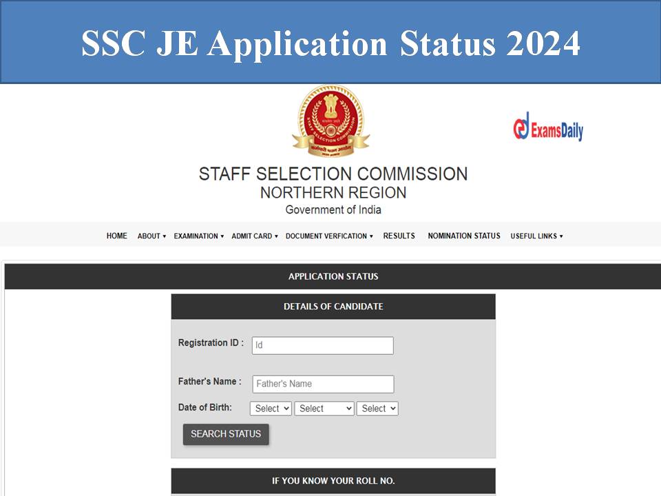 SSC JE 2024