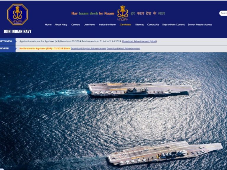Recruitment in Navy, salary upto Rs 1,12,000, this much qualification needed