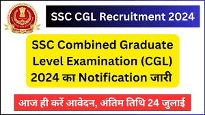 SSC CGL