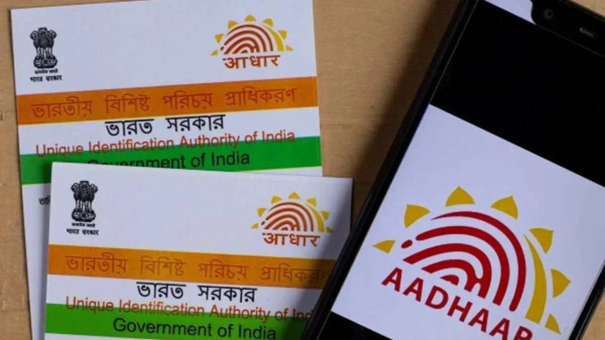 Aadhaar Card