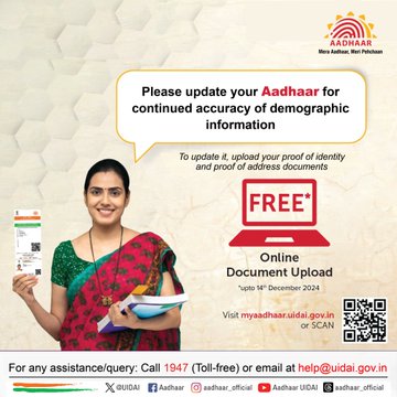 Aadhaar Card