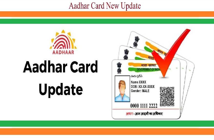 UIDAI is now offering people the opportunity to upgrade their Aadhaar cards