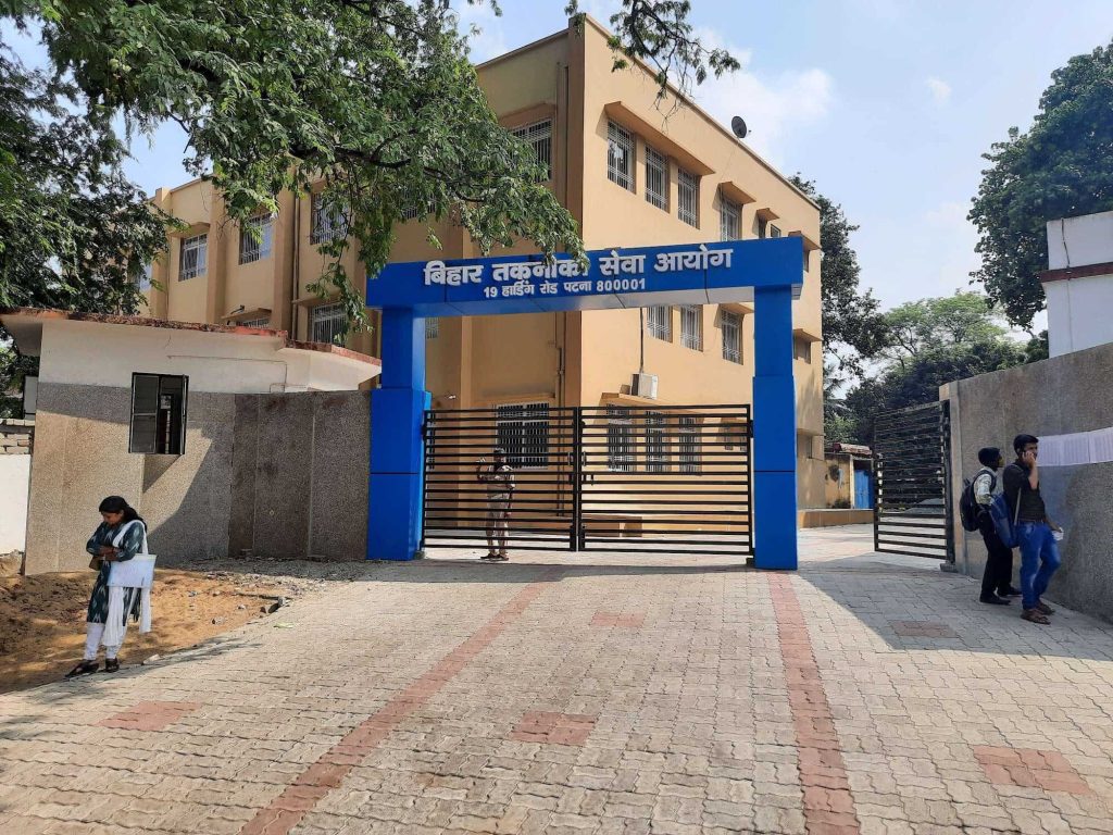 Bihar Technical Service Commission (BTSC)