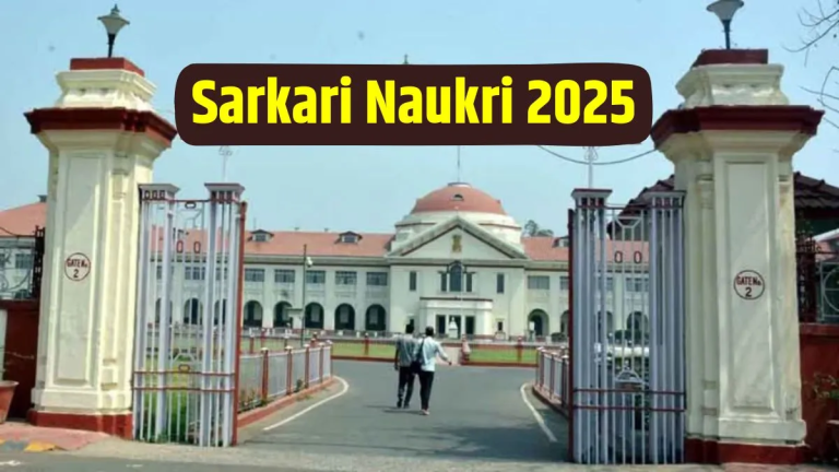 Patna High Court hires! Earn up to ₹40K/month. Apply now