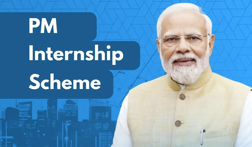 PM Internship Scheme