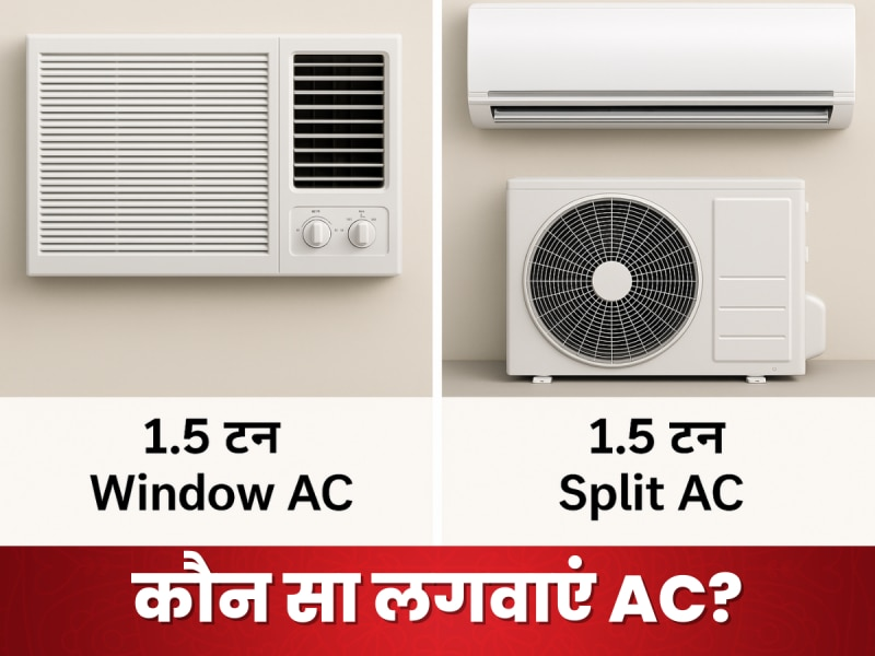 The majority of consumers are unsure if installing a 1.5-ton window air conditioner or a split air conditioner is the better choice. Your uncertainty can be resolved by understanding a few things.